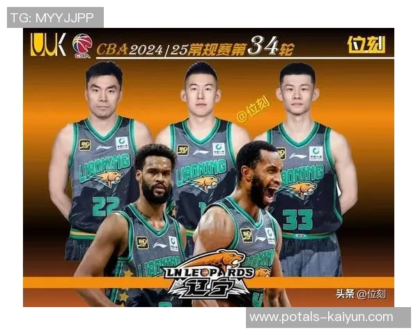 2018年辽宁队与广厦队季后赛精彩对决回顾与分析